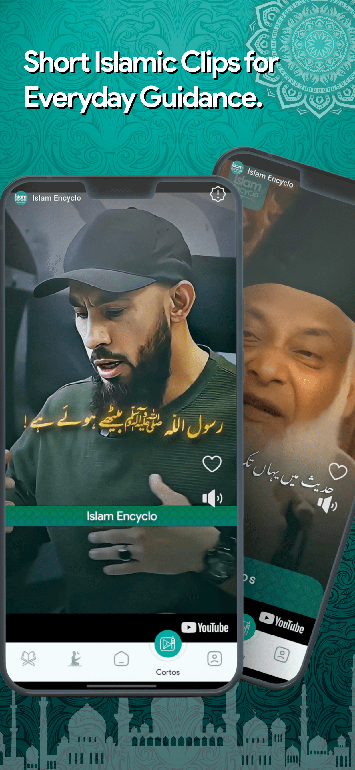 Knowledge, Reflection & Engagement